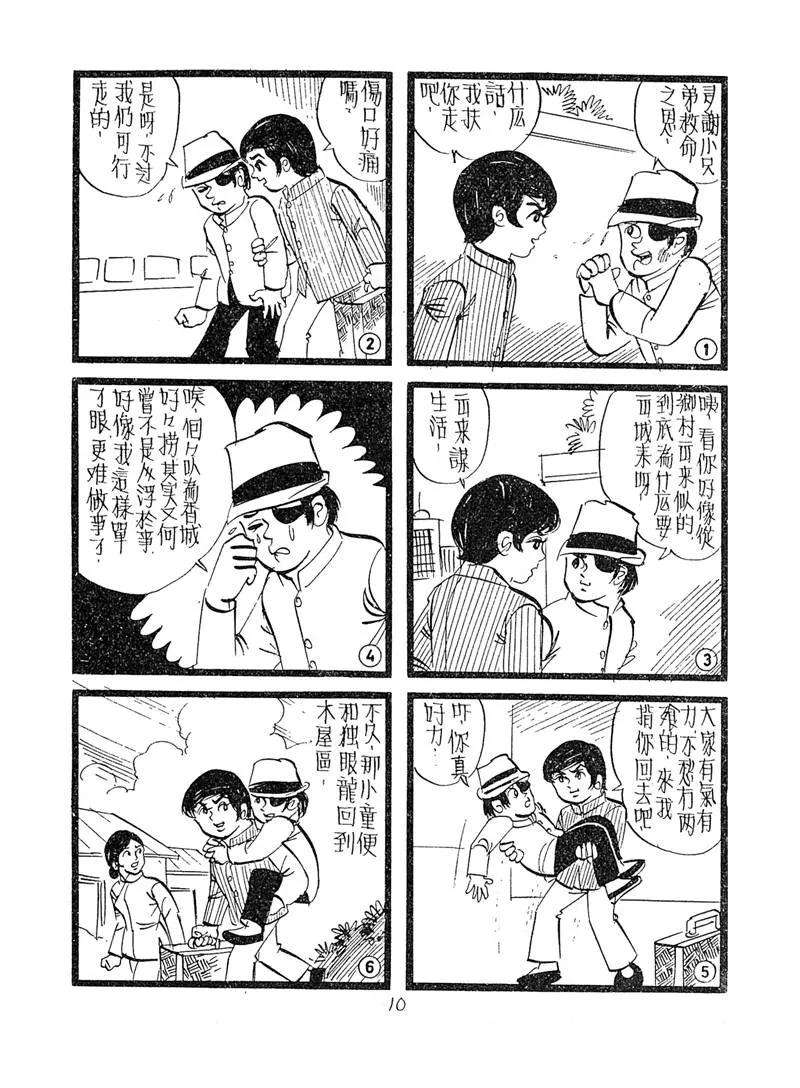 10.jpg