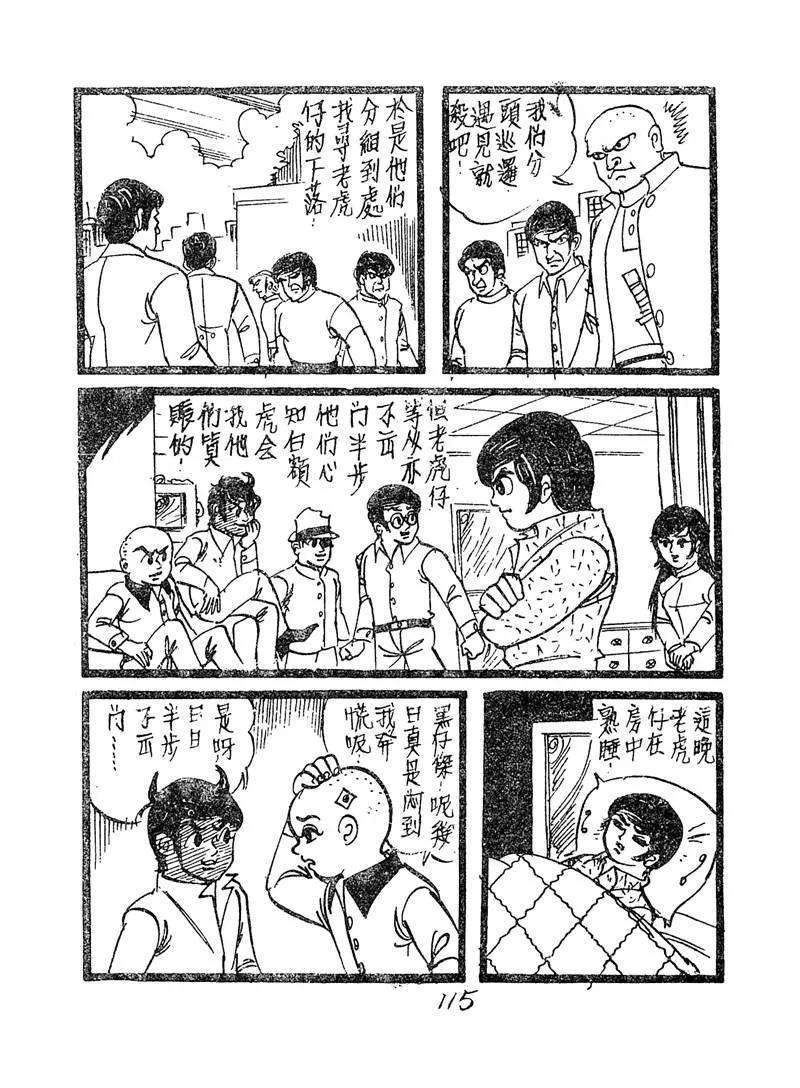 118.jpg