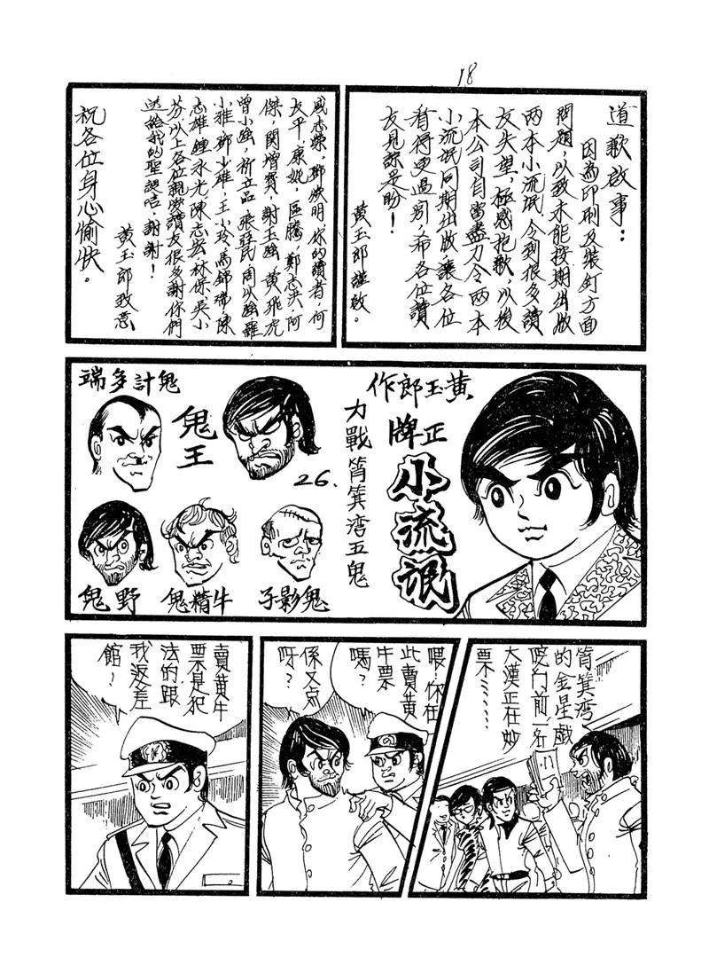 182.jpg