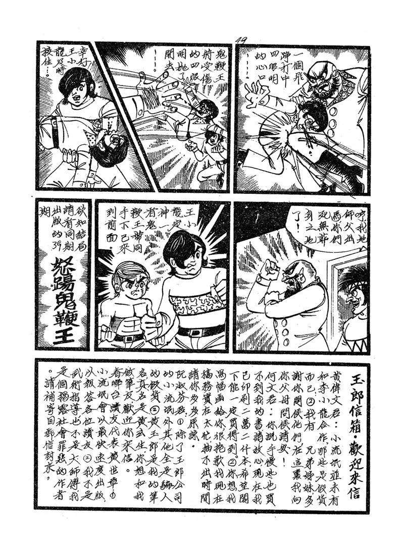 88.jpg