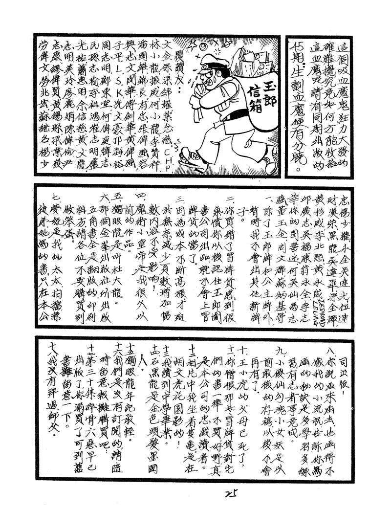 233.jpg