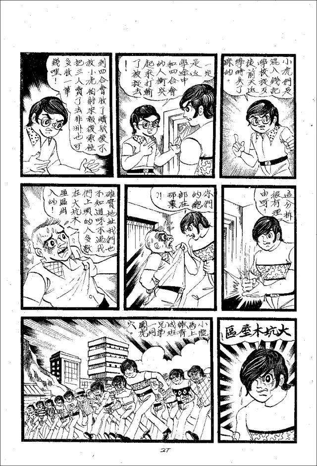 86.jpg