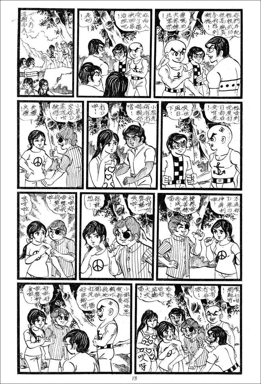 192.jpg