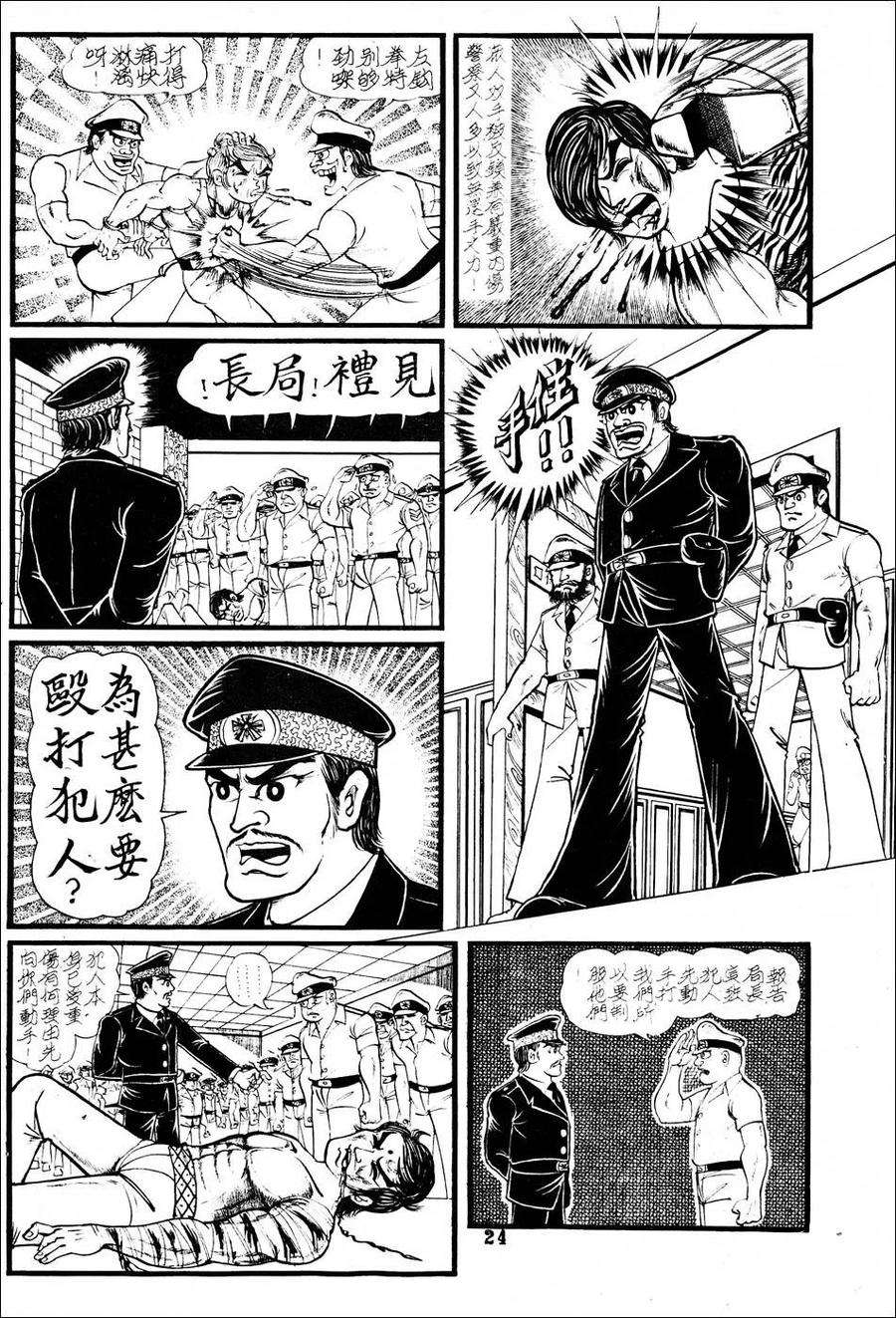 79.jpg