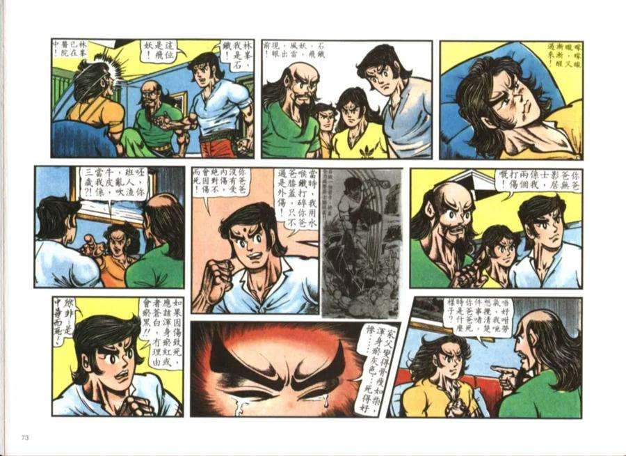 80.jpg