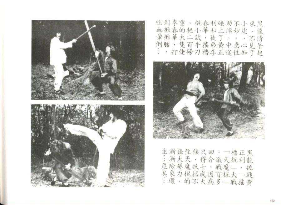 157.jpg