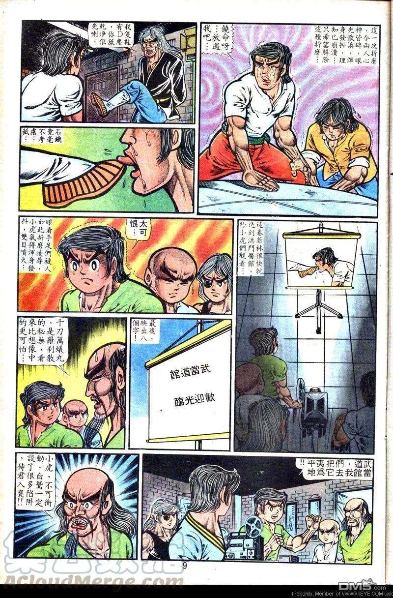 9.jpg