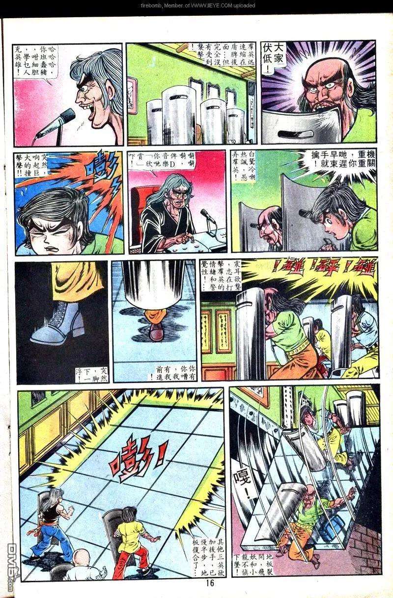 16.jpg