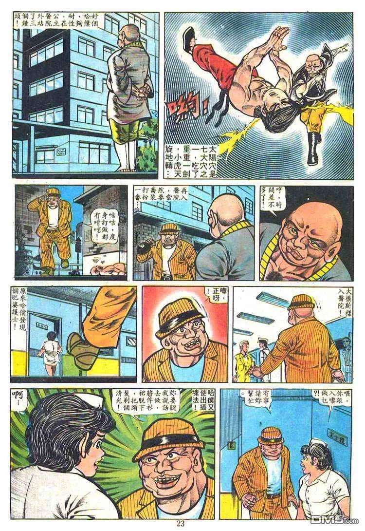 23.jpg