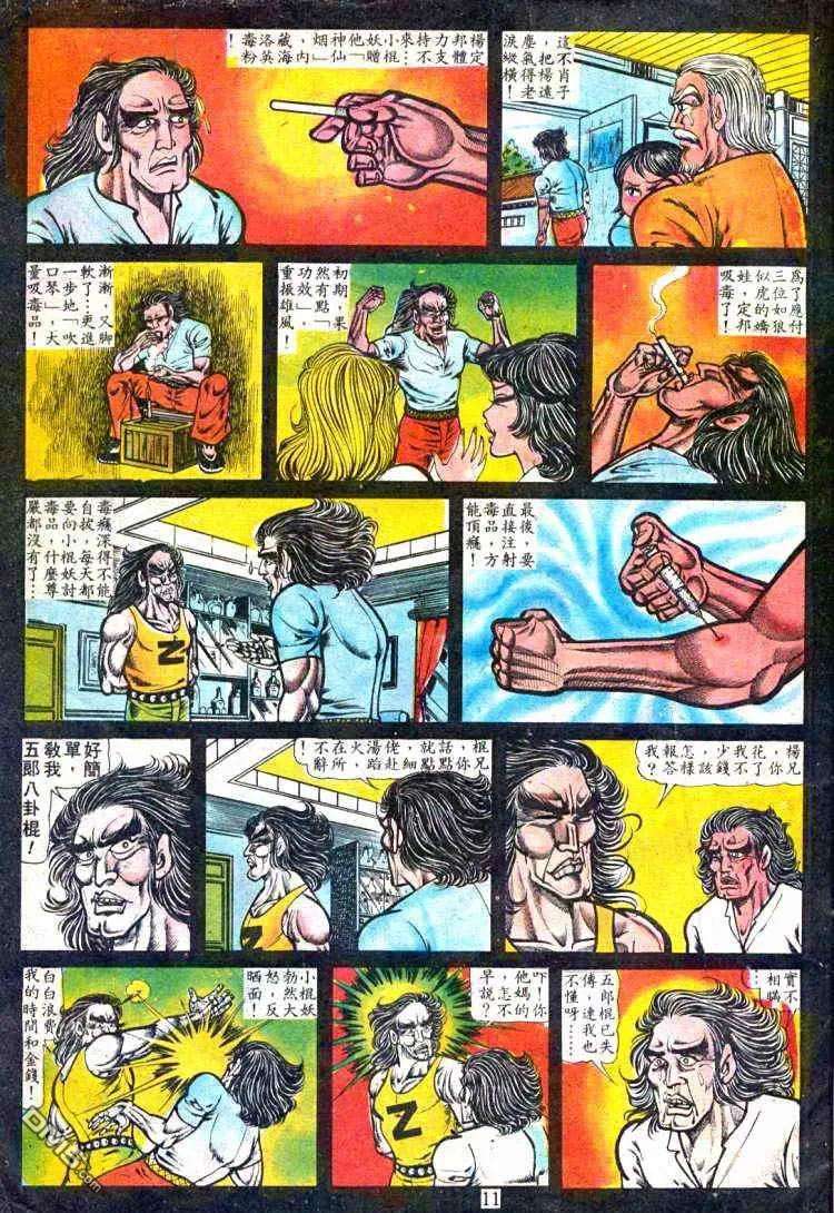 10.jpg