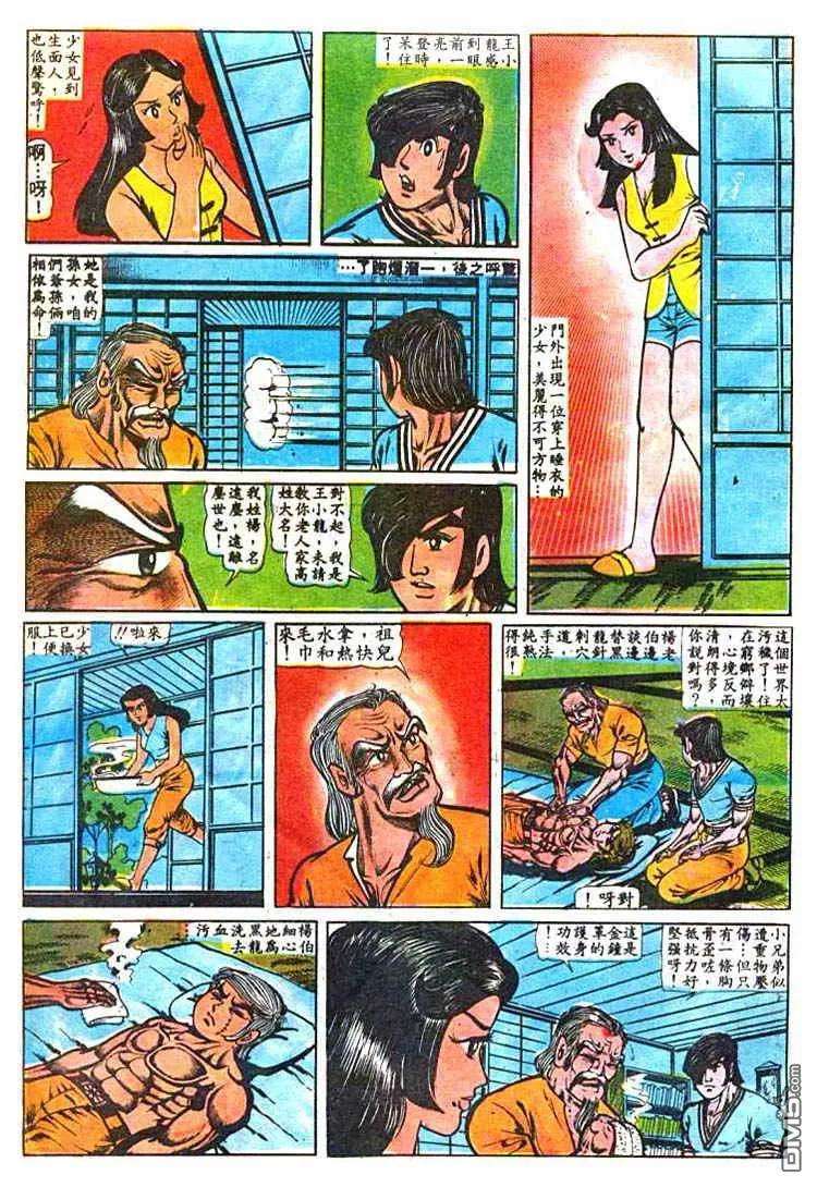 6.jpg