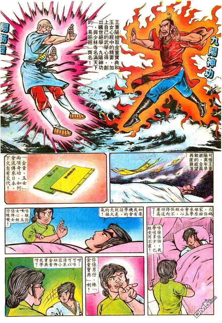 6.jpg