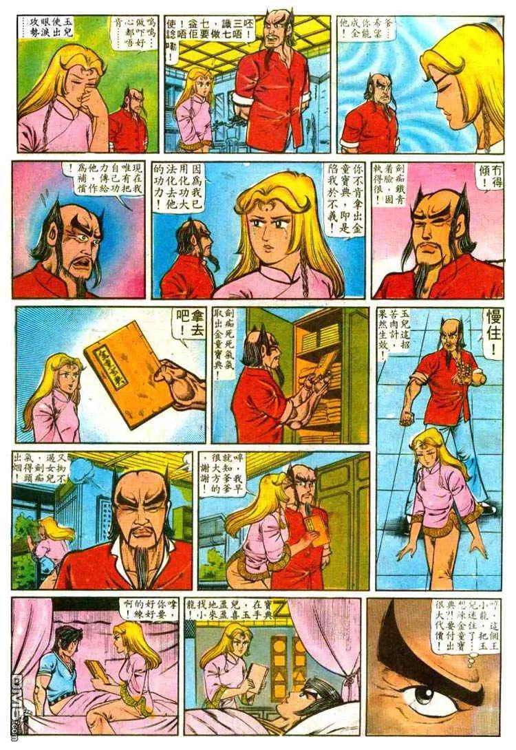 8.jpg