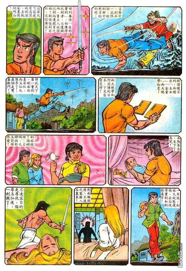 6.jpg