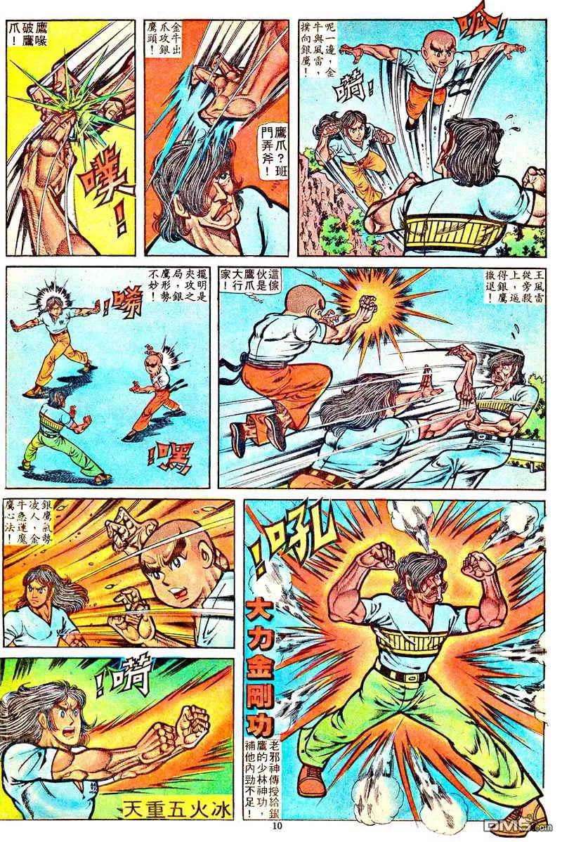 10.jpg