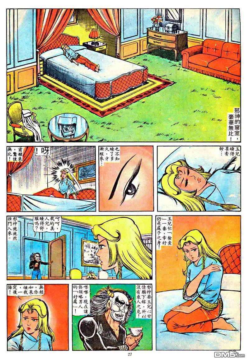 27.jpg