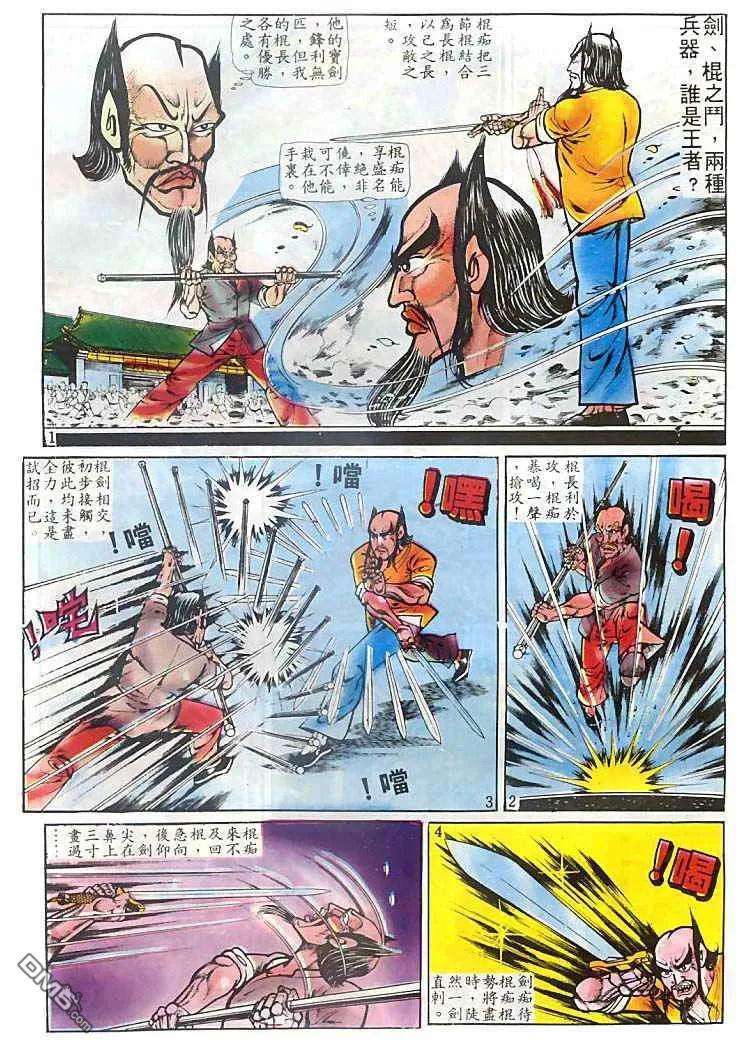 8.jpg