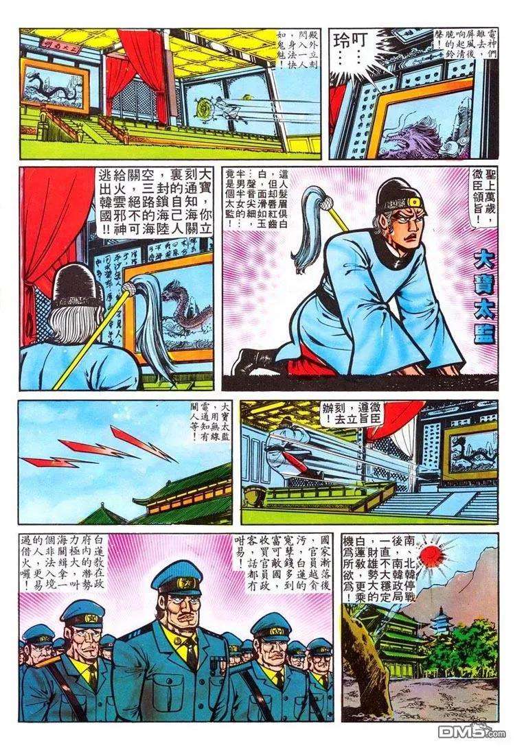 6.jpg