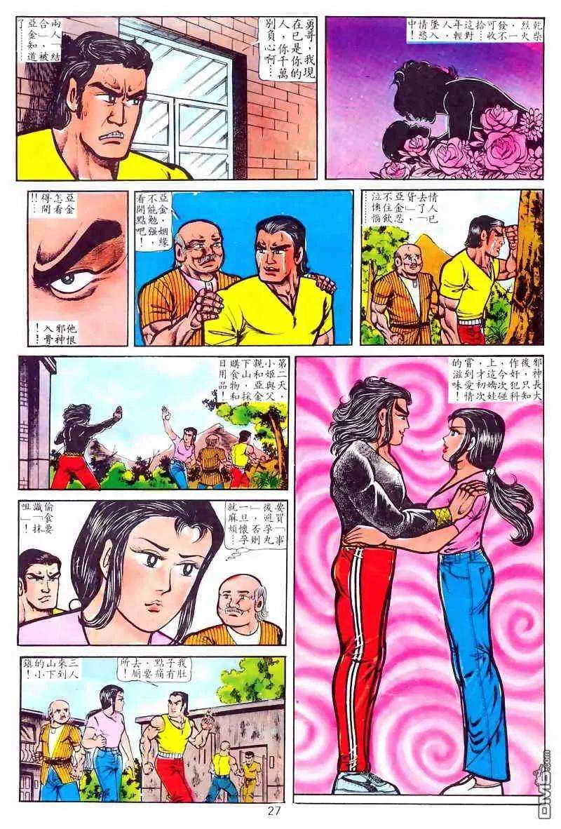 27.jpg