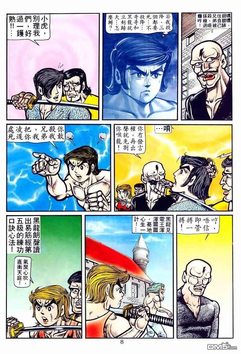 8.jpg