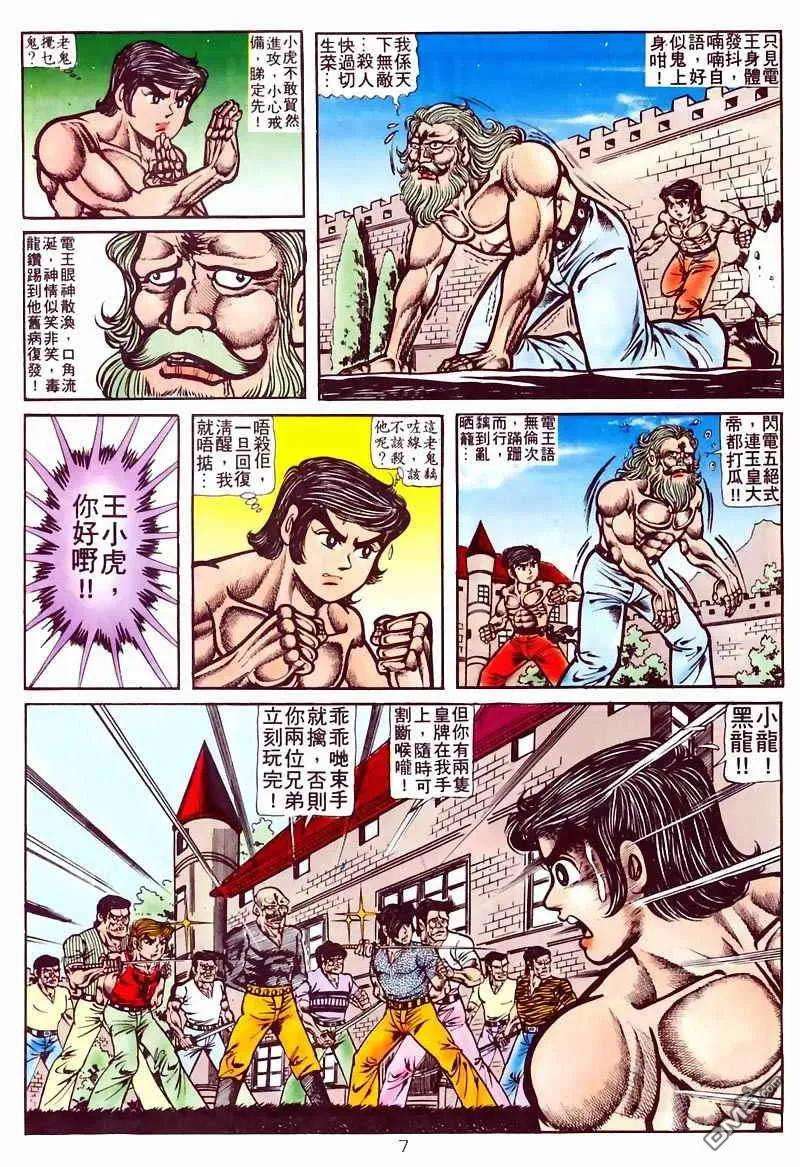 7.jpg