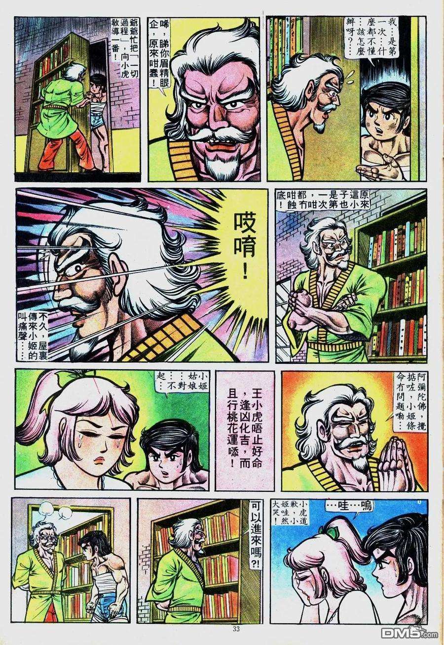 30.jpg