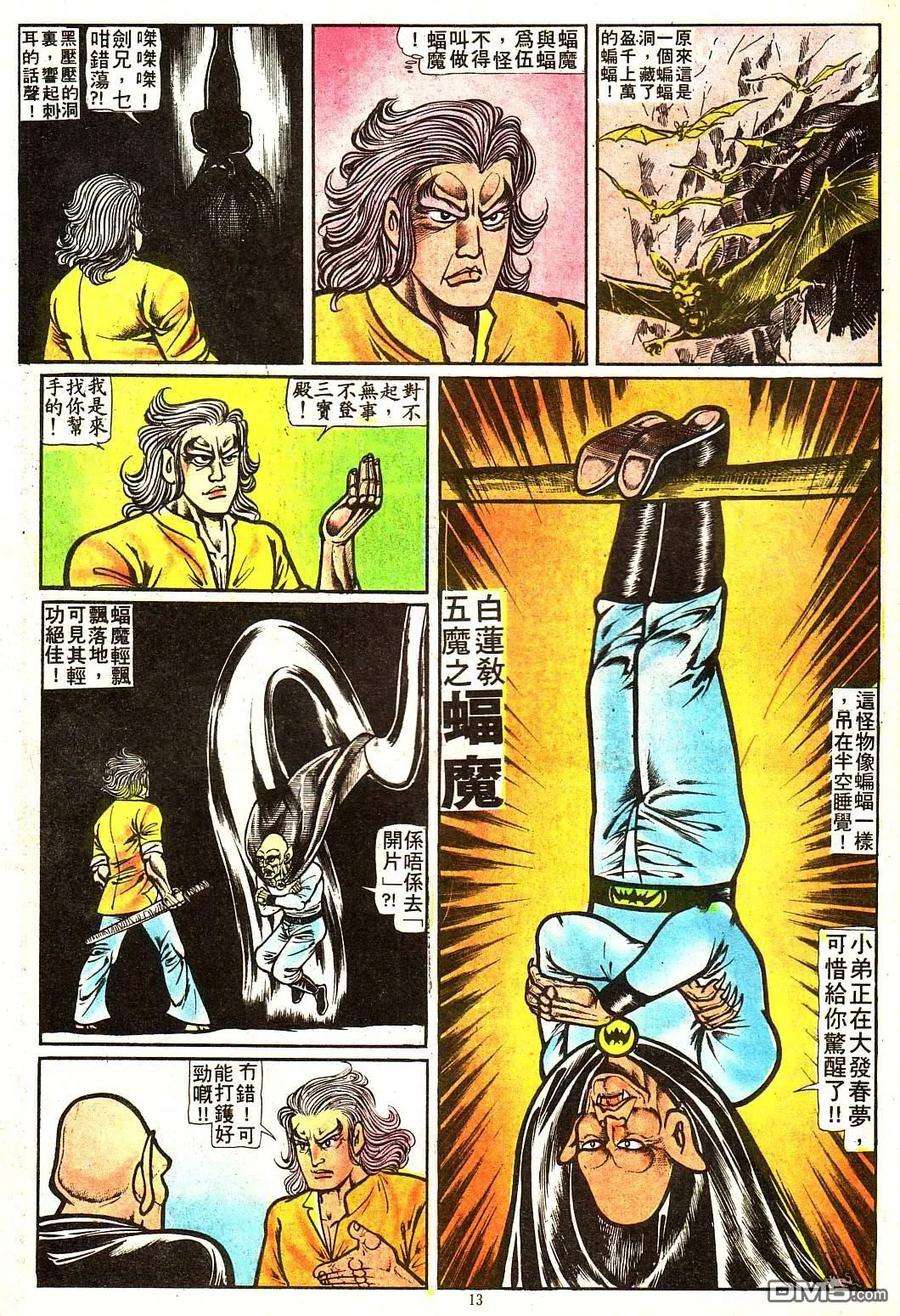12.jpg