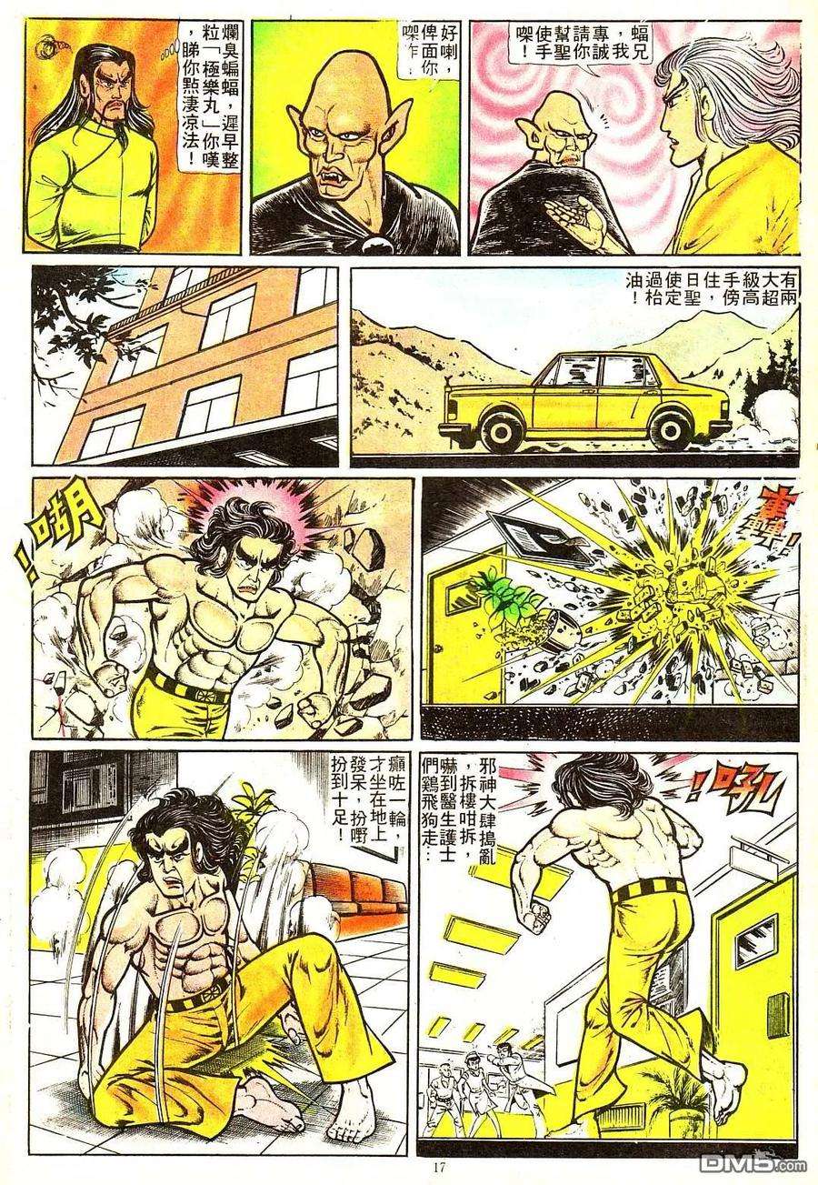 16.jpg