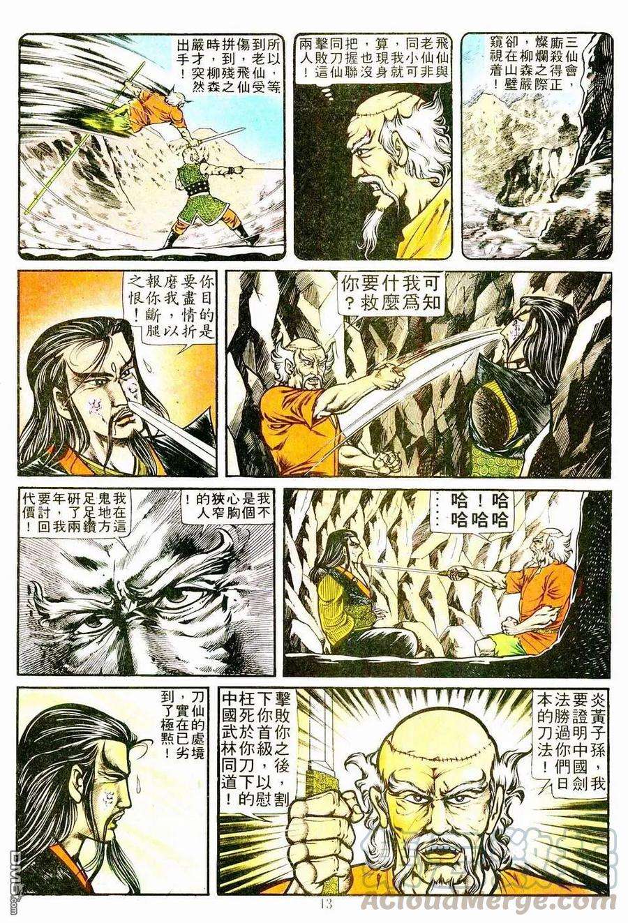13.jpg