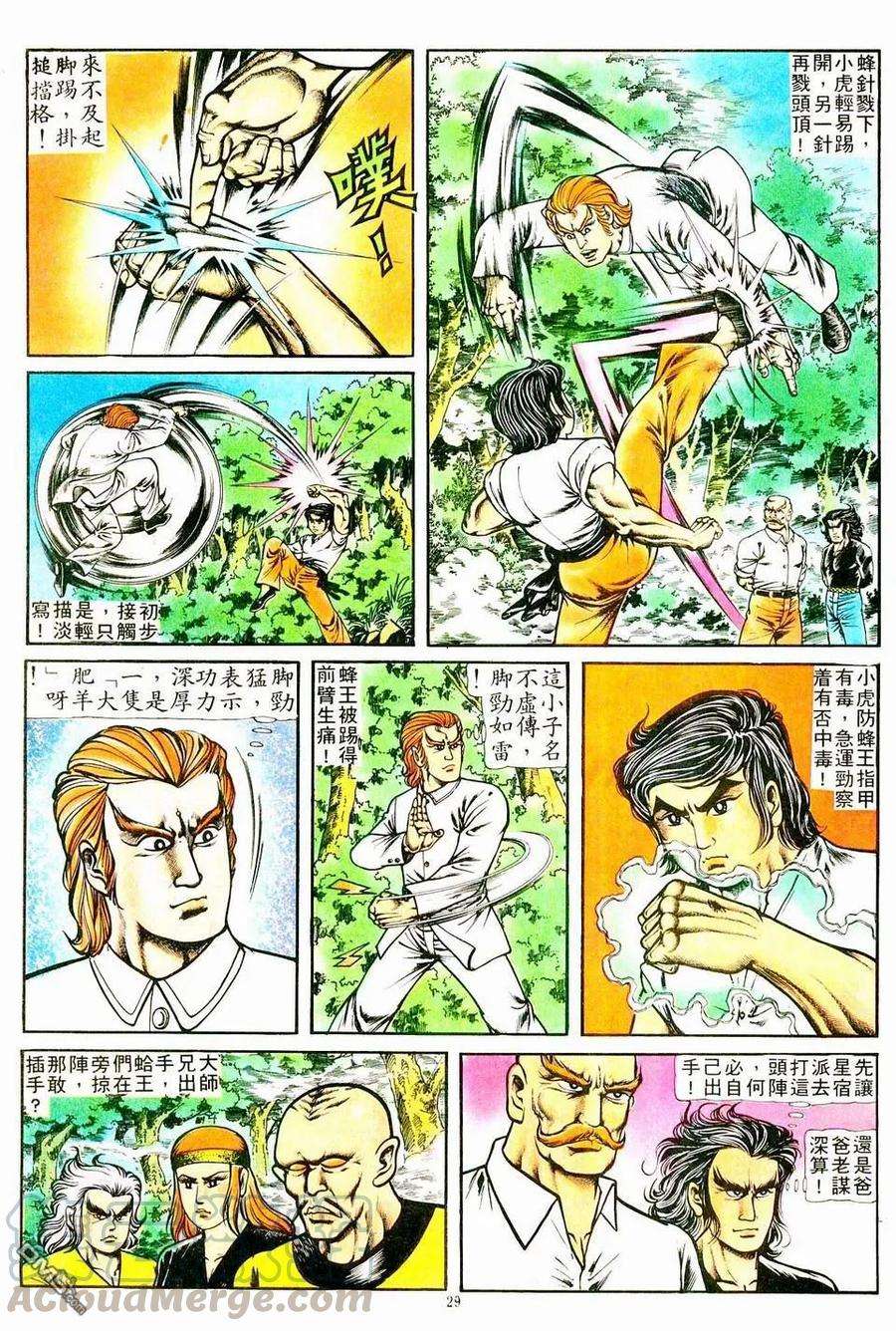 29.jpg