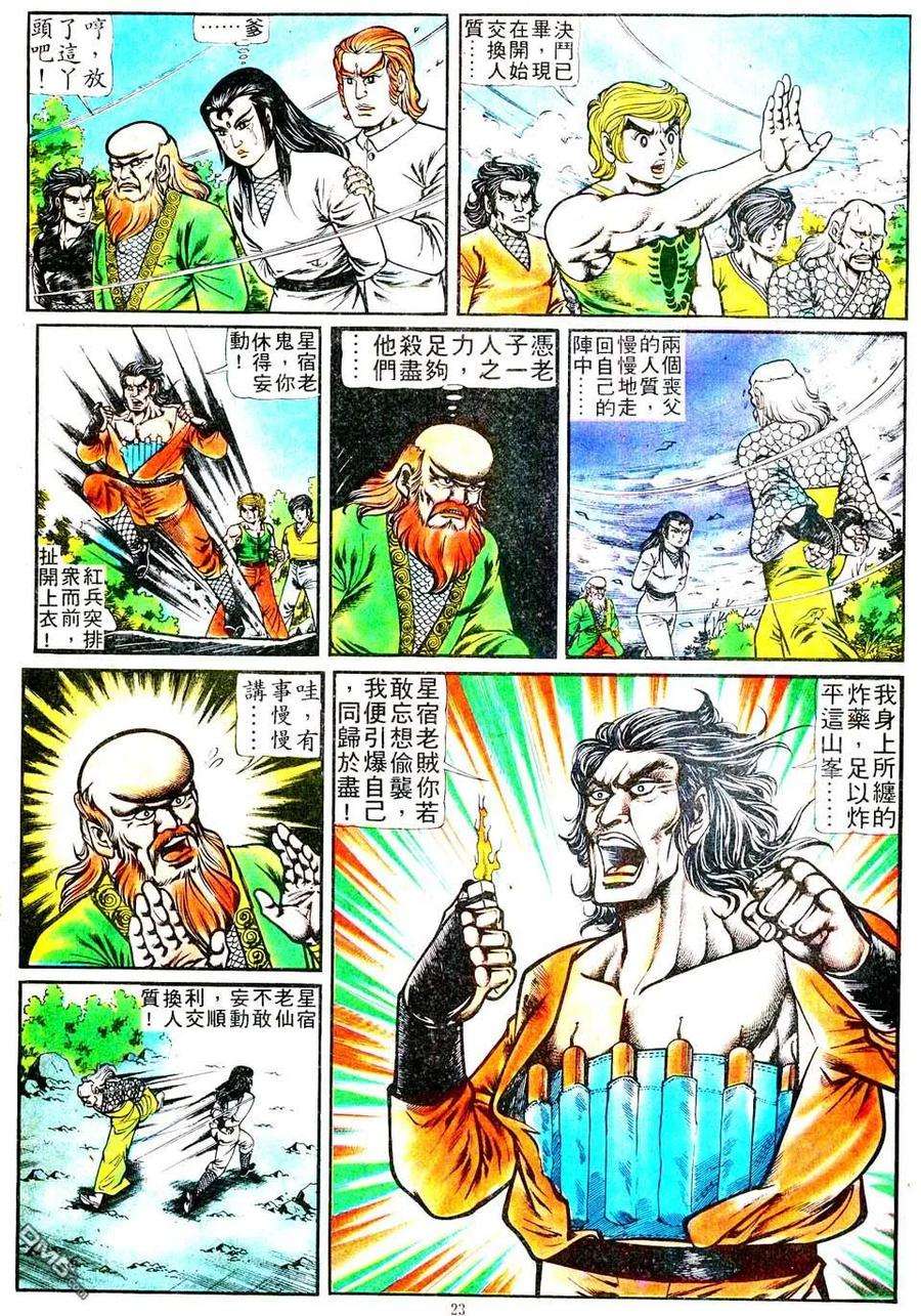 23.jpg