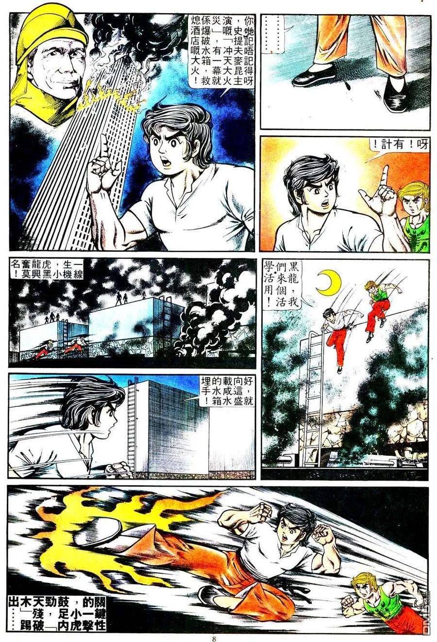 8.jpg