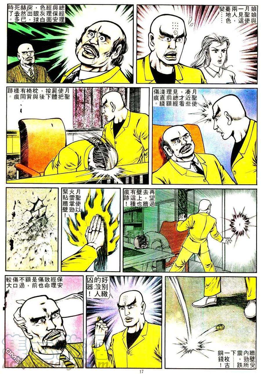 17.jpg