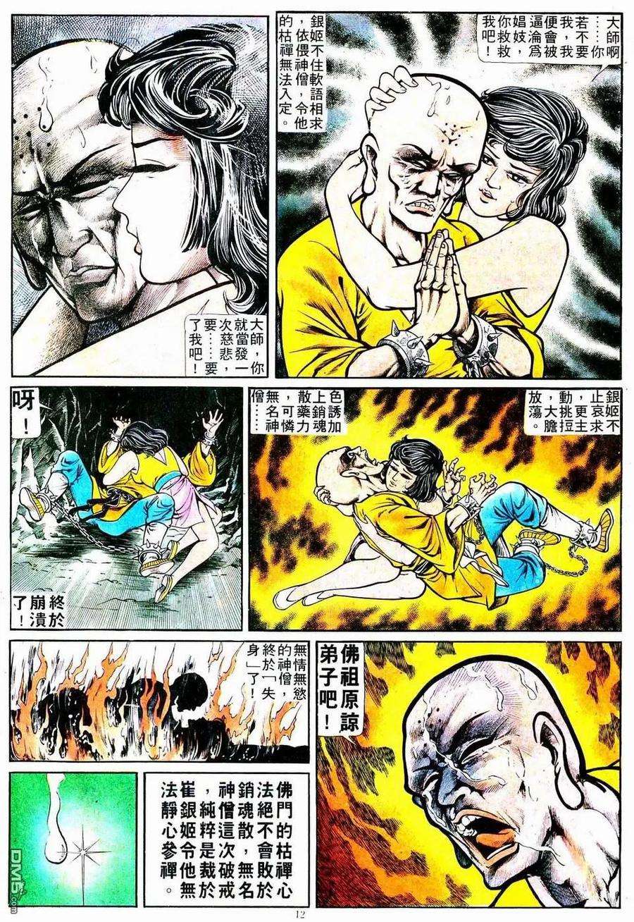 12.jpg