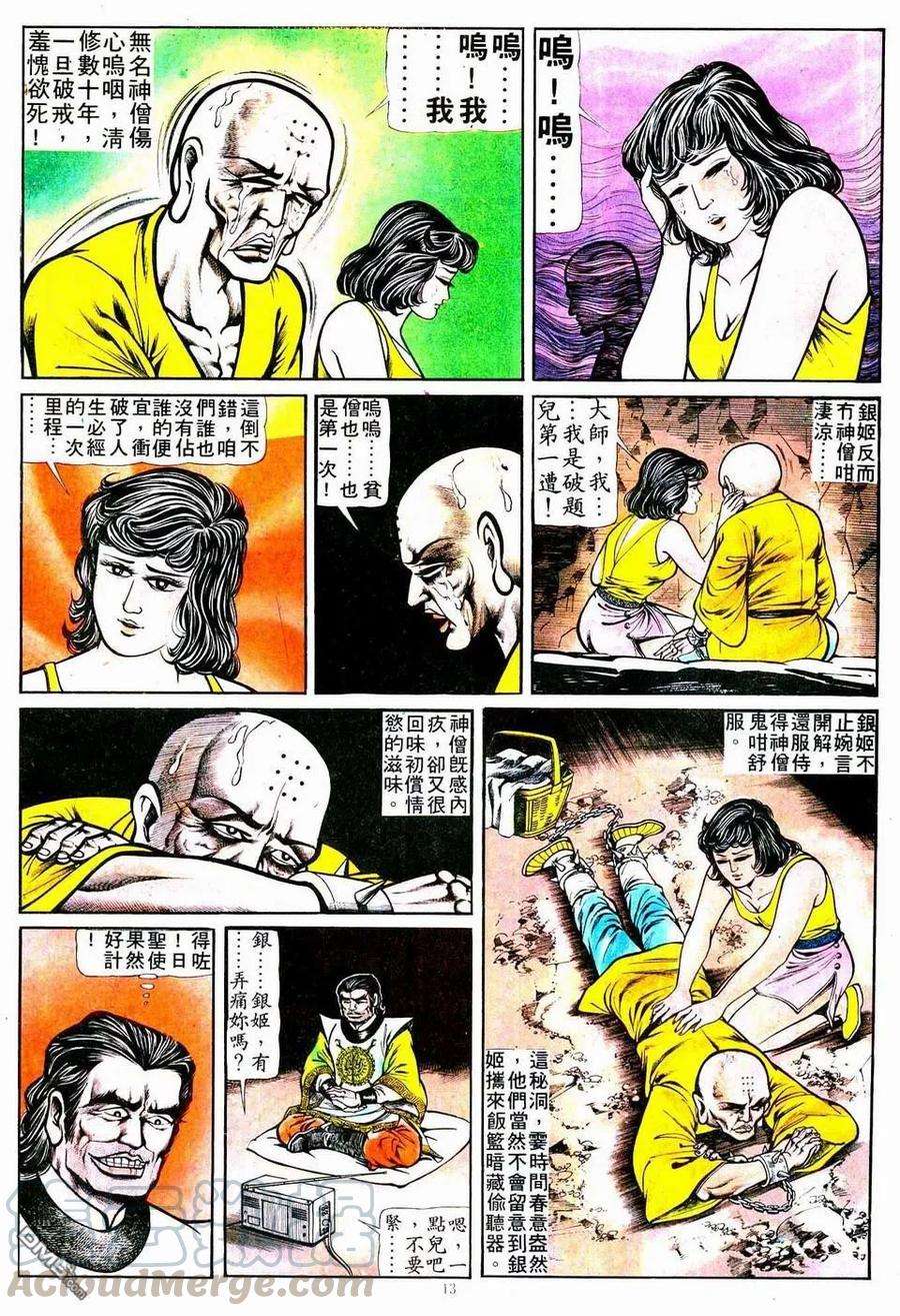 13.jpg
