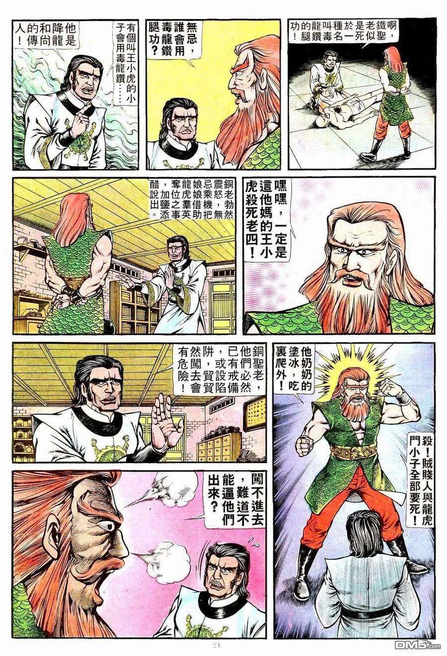 23.jpg