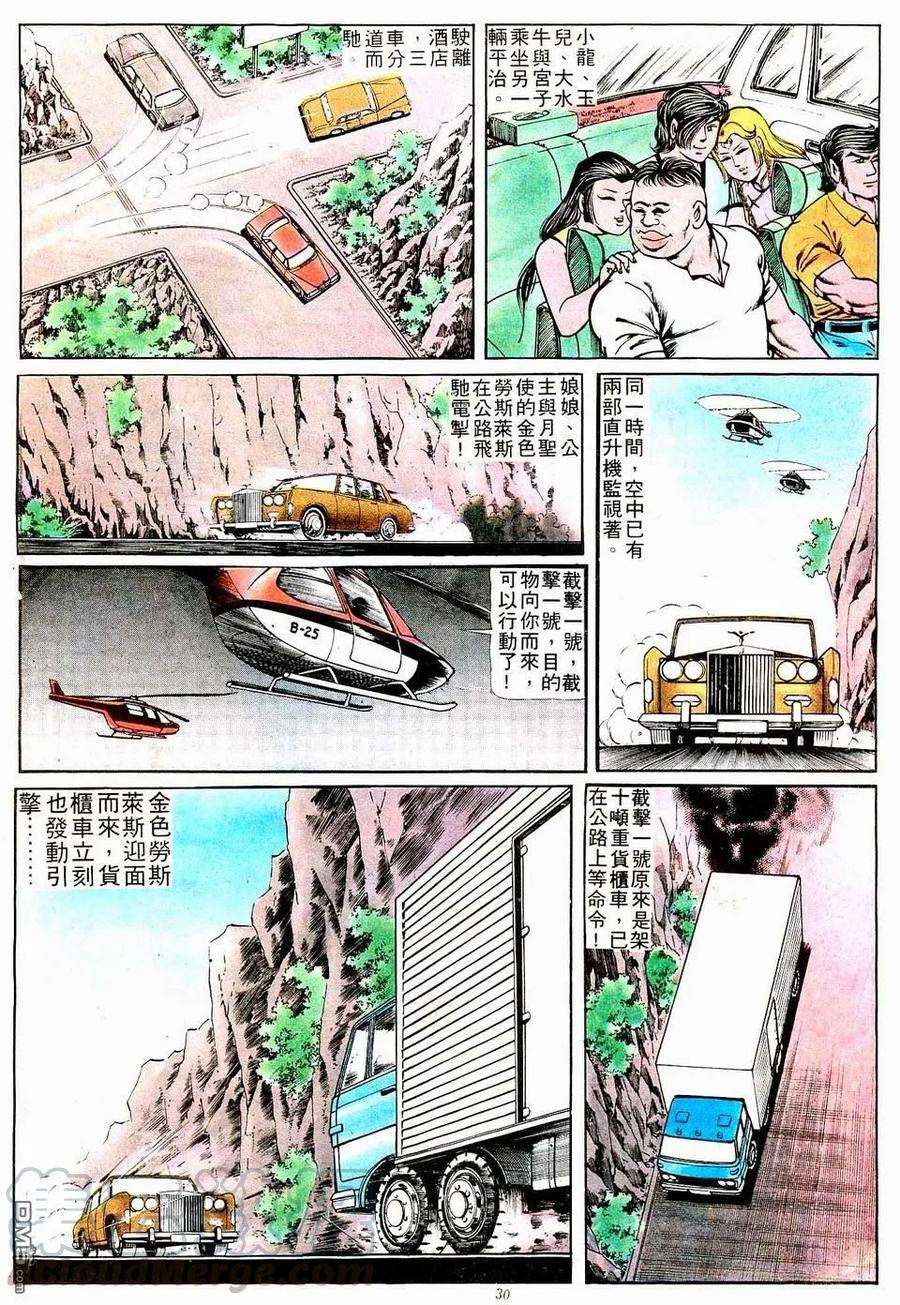 29.jpg