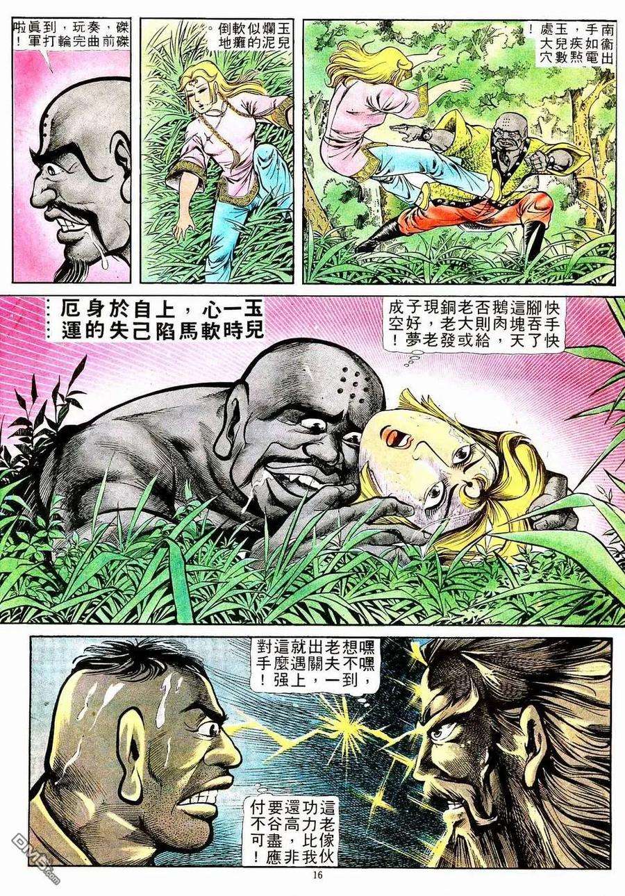 16.jpg