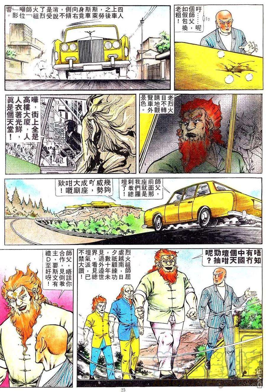 25.jpg