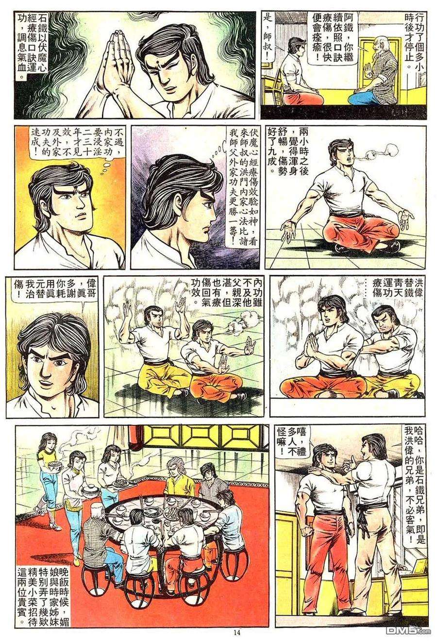 14.jpg