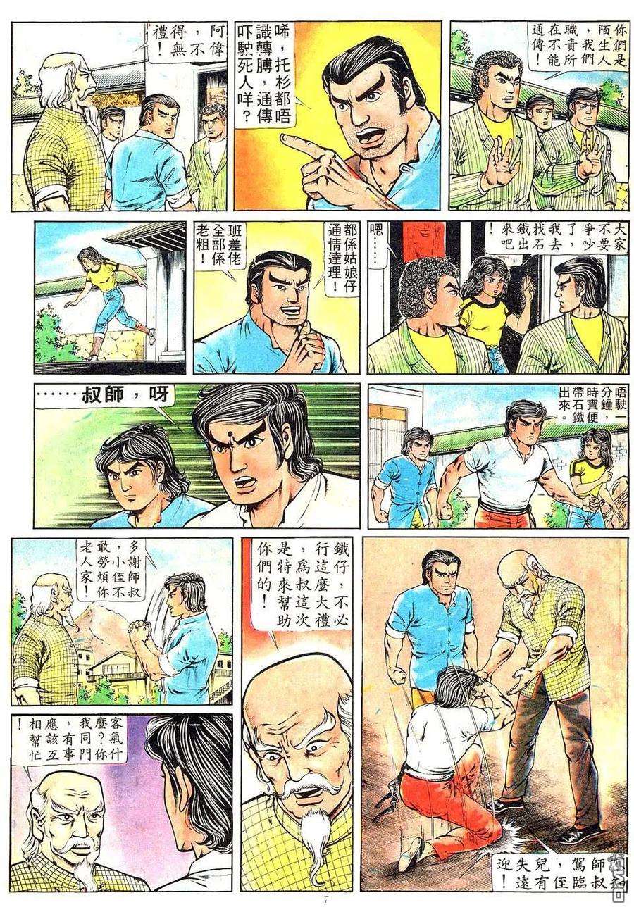 7.jpg