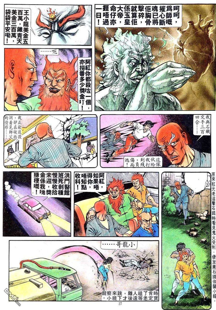 27.jpg