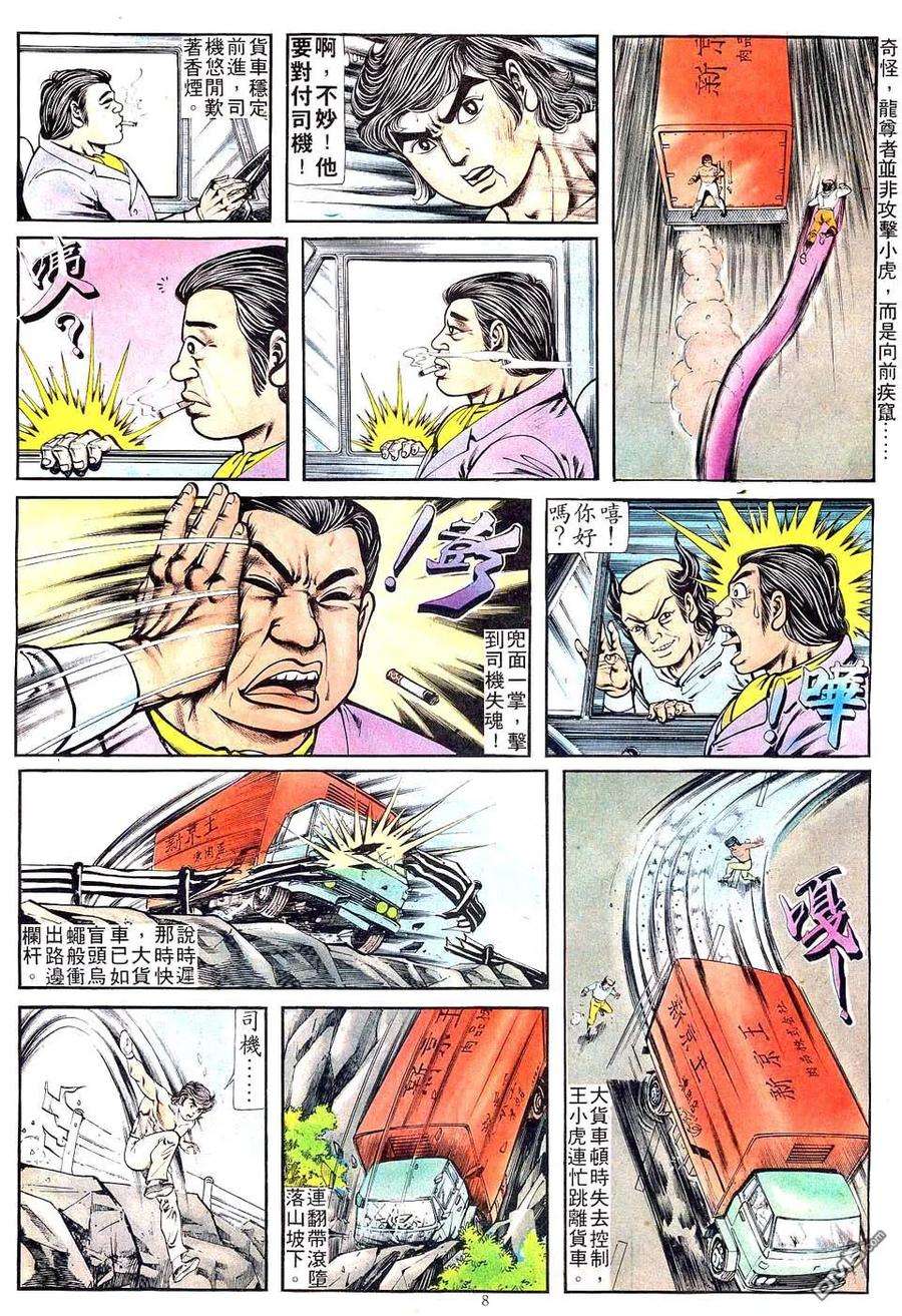 8.jpg