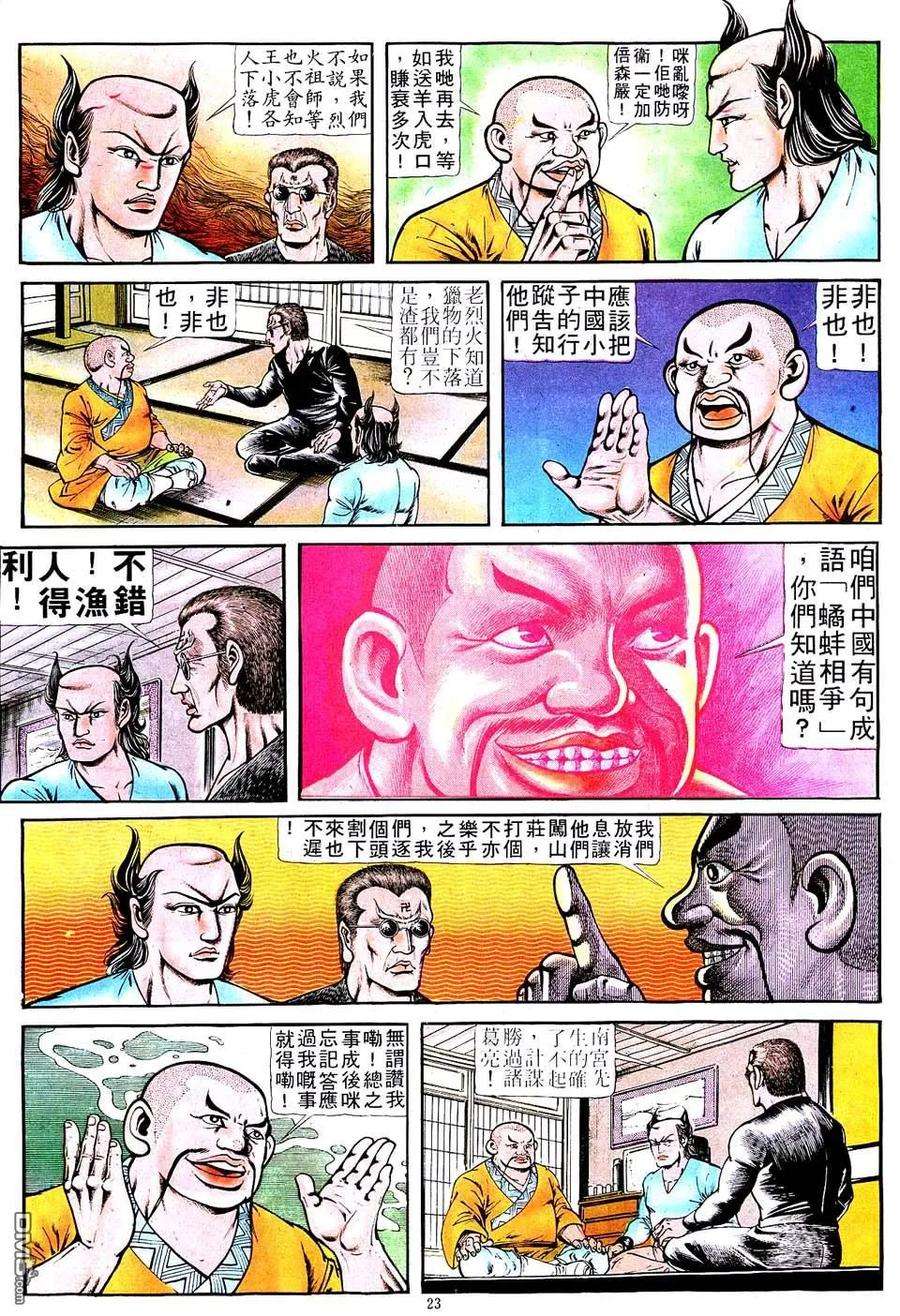 23.jpg