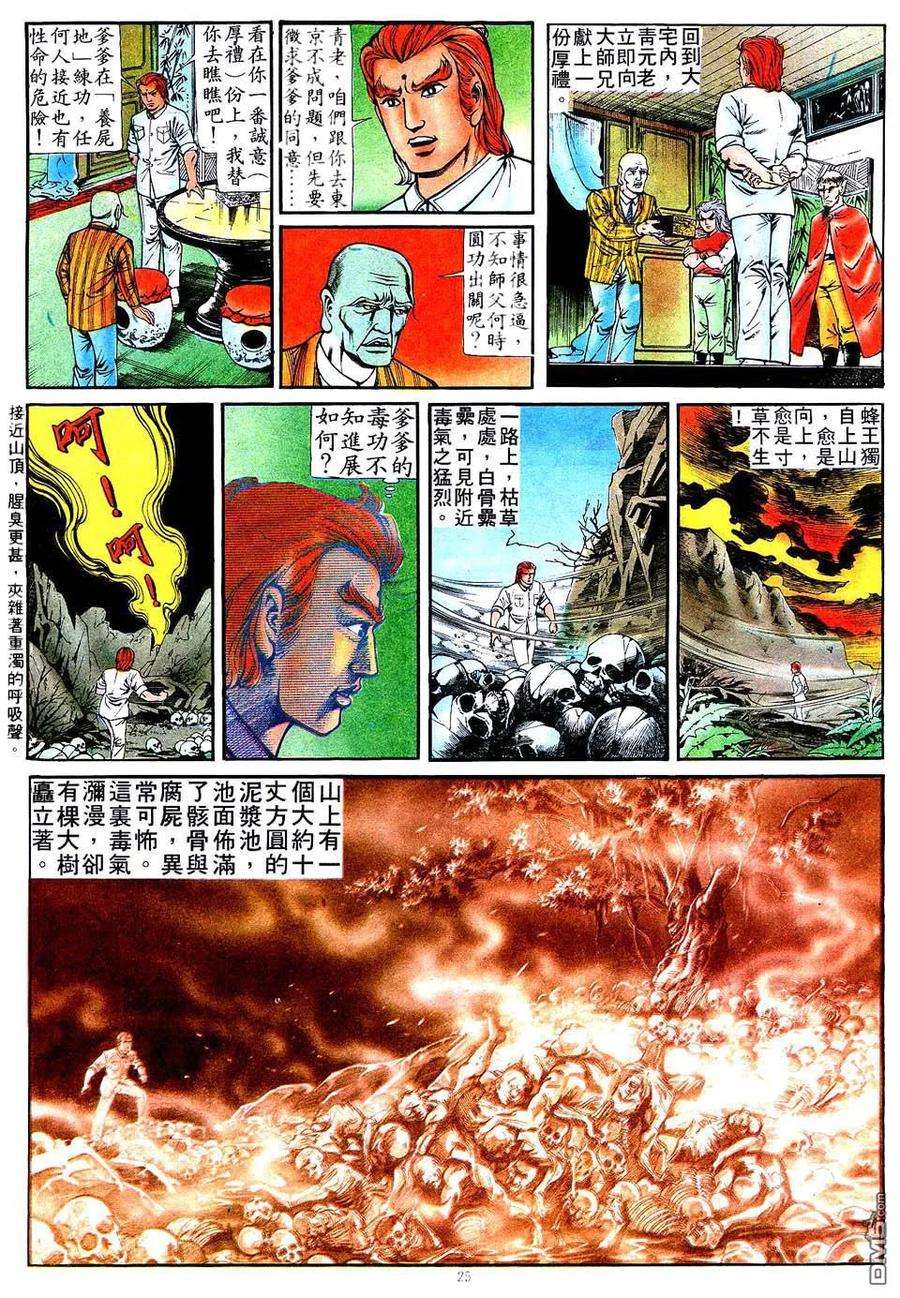 24.jpg