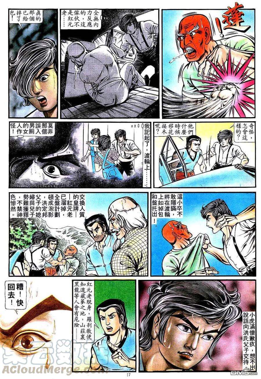 17.jpg