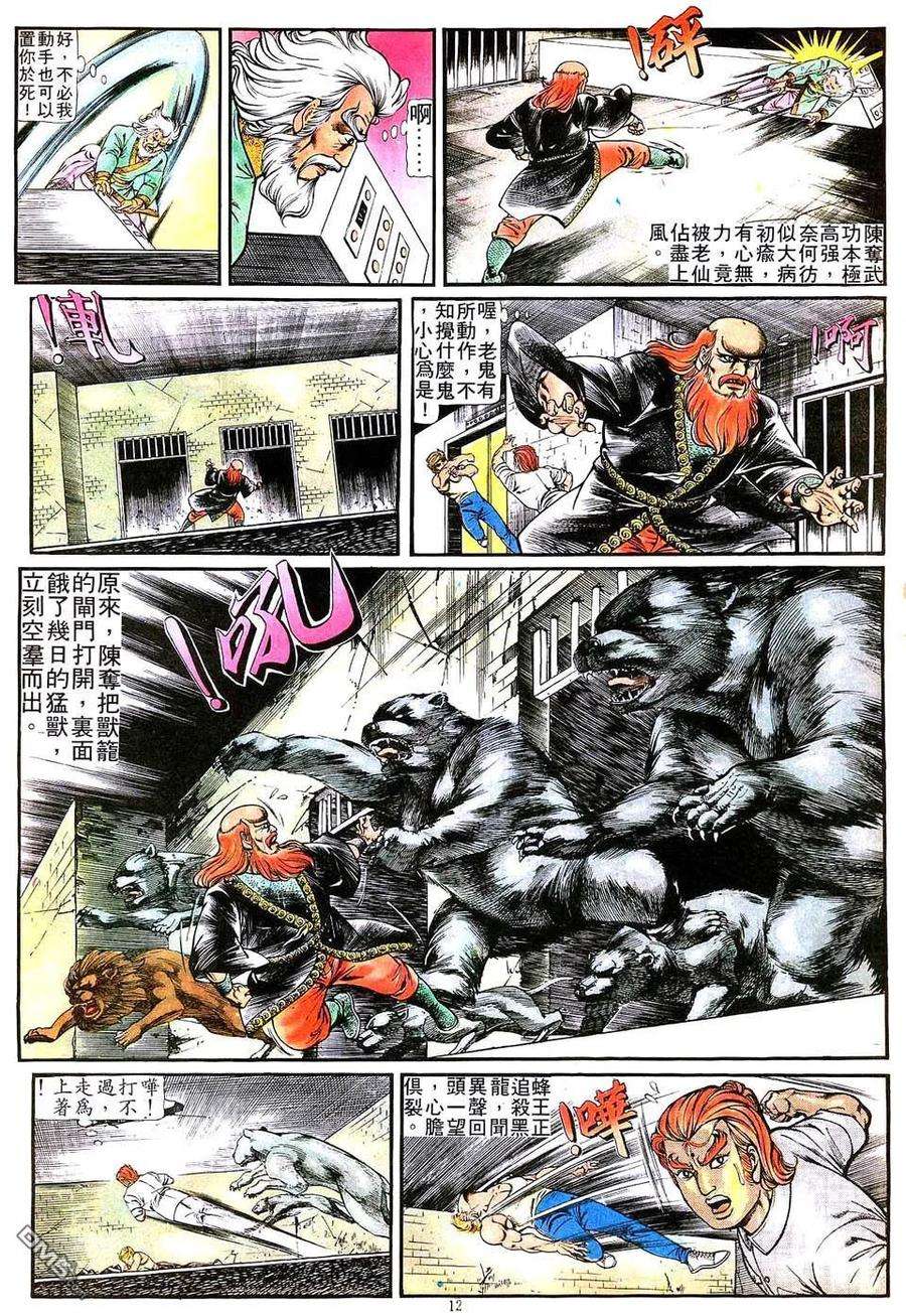 12.jpg