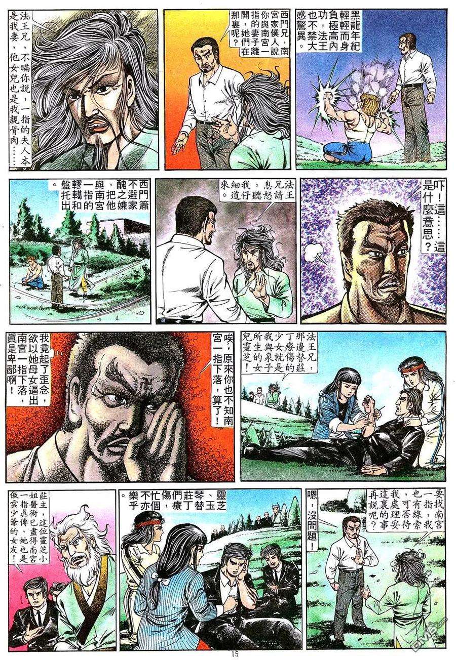 15.jpg