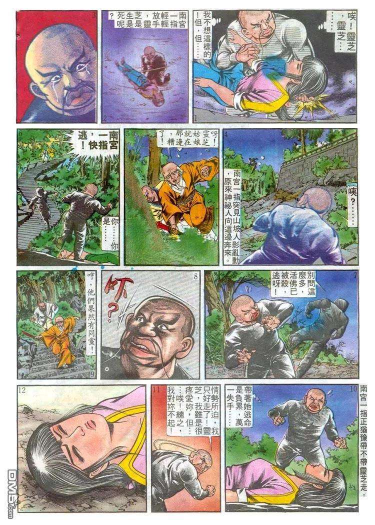 11.jpg