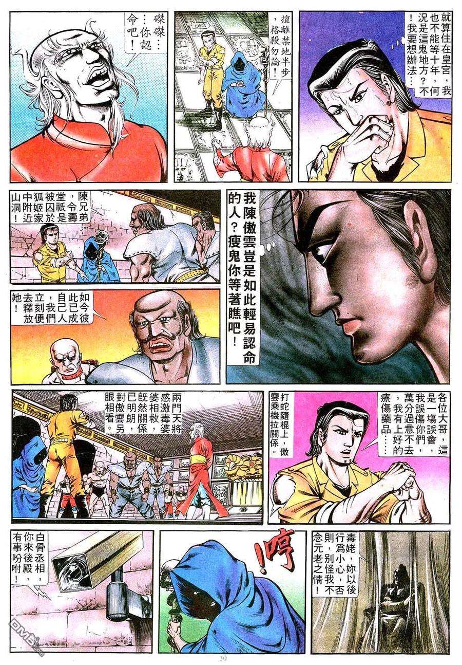 10.jpg